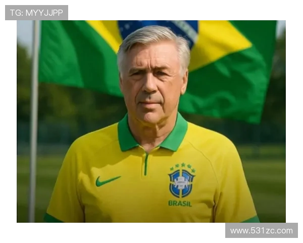 安切洛蒂坚定信心巴西队力争小组赛全胜并冲击世界杯决赛